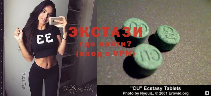 Ecstasy 99%  Хабаровск 